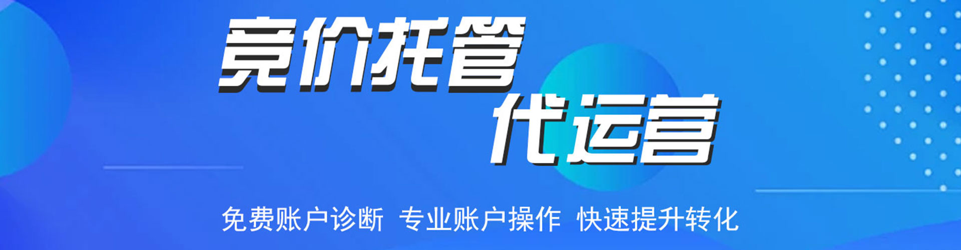 金牛推广开户
