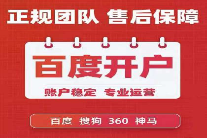 百度竞价成本控制技巧，案例解读