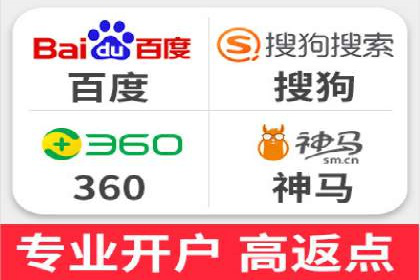 百度推广开户攻略：新手快速上手